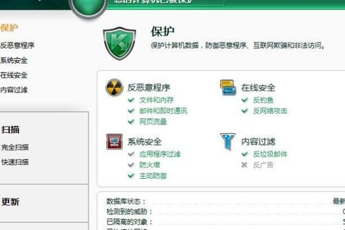 如何選擇適合的殺毒軟件與運(yùn)行維護(hù)服務(wù)