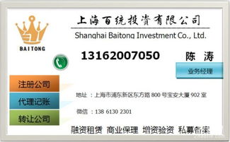 收購互聯(lián)網(wǎng)金融信息服務(wù)公司的戰(zhàn)略意義與路徑解析