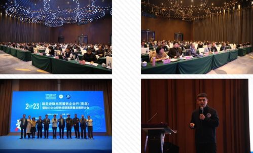 金闕碳標(biāo)簽征集活動(dòng)正式啟動(dòng)，攜手打造碳足跡產(chǎn)品綠色標(biāo)桿